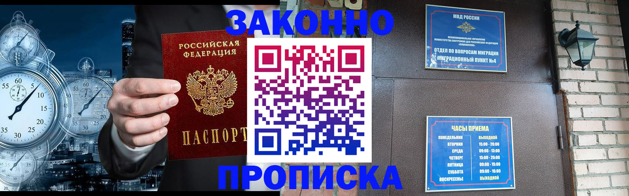 форма 3 в Армавире